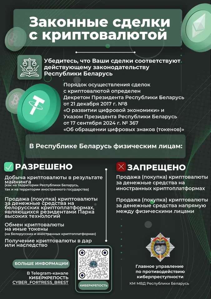 Item 47